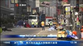 [新聞](2014-11-26)佔中第六十日相關報道(1230)