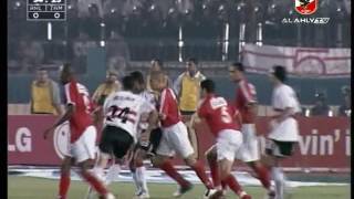 الشوط الثاني من مباراة | الاهلى و الزمالك فى اياب الدور قبل النهائي من دورى أبطال افريقيا 2005م