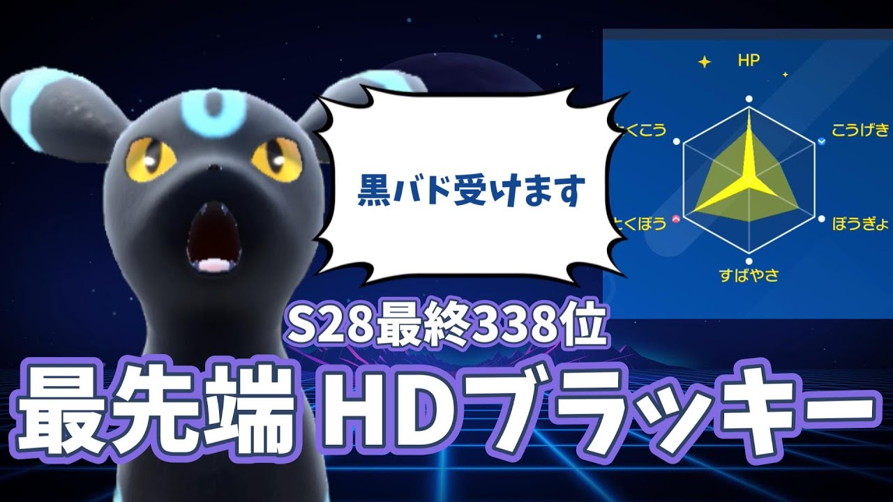 ブラッキー SV-P ブラッキー 067/SV-P｜ポケカシングルカード通販｜Cloveストア