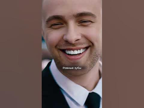 Стоматолог оценивает зубы Егор Крид #здоровыезубы - YouTube