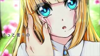 STAY GOLD na Kisetsu