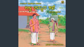 Download Lagu Anna Tammara Kathe Download Lagu Anna Tammara Kathe