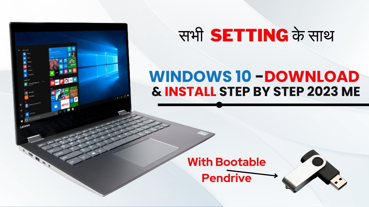 Windows 10 Download & Install Kare PC and Laptop Mein How To Install