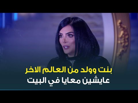 قارئة التاروت كانت خايفة تقول سر مرعب عن البيت اللي عايشة فيه النجمة حورية فرغلي