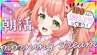 - ゆっきん【博多弁猫Vtuber】 yukkin -の配信のサムネイル画像