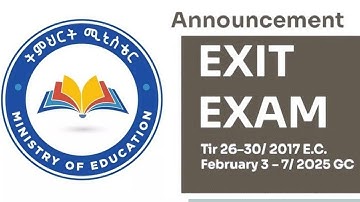 EXIT Exam | 2025| @gistube1896 | part-1