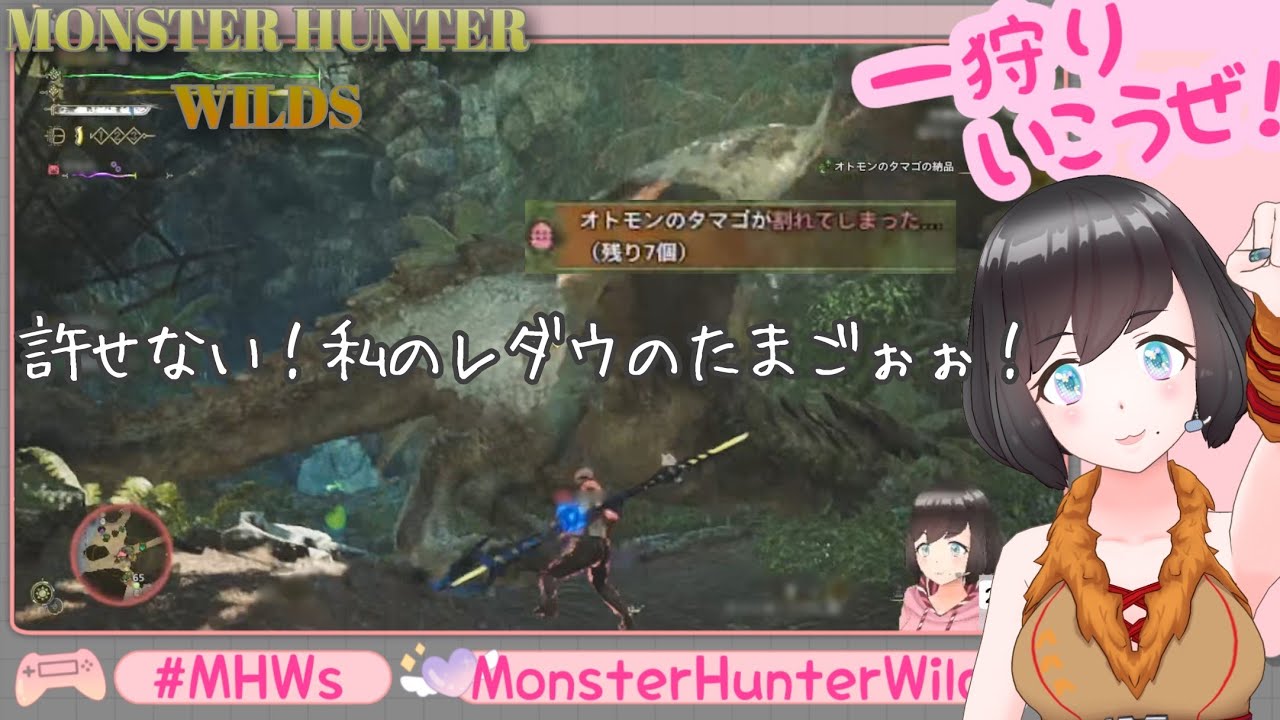 『のんびりゲームちゅう』モンスターハンターワイルズ MonsterHunterWilds