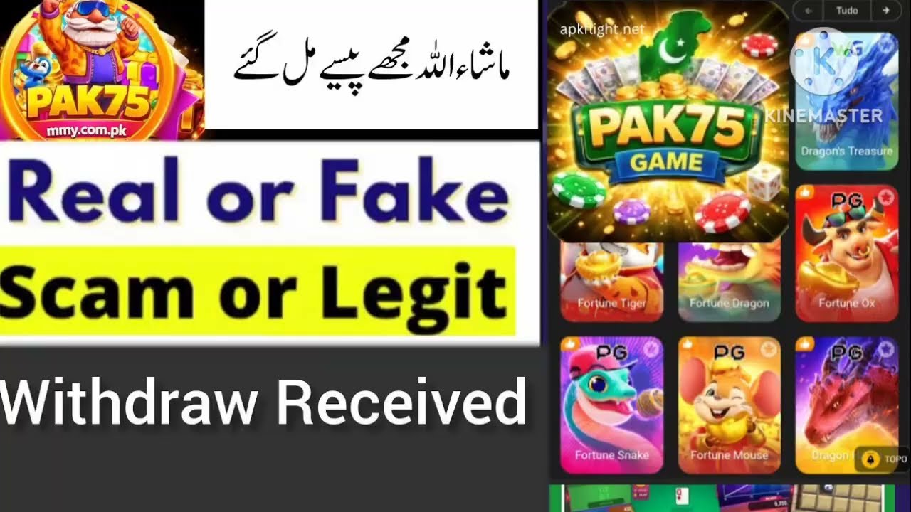 Pak75 Game Withdrawal | Pak75 Game Real Or Fake | Pak 75 Game Withdraw problem