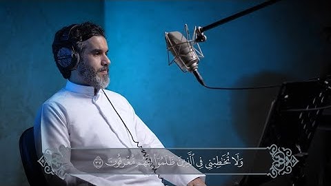 سورة هود | القارئ علي ابراهيم عسكر