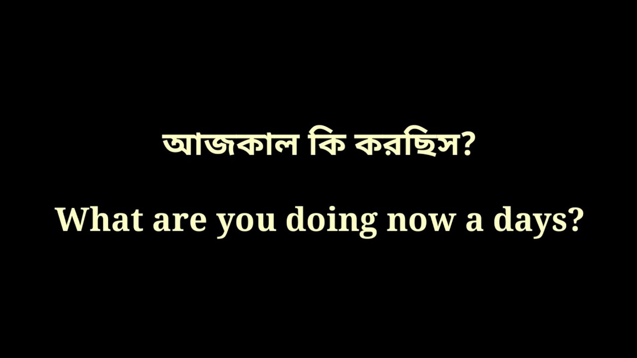 English Conversation In Bengali VIDEO 79 Easy Spoken English Course