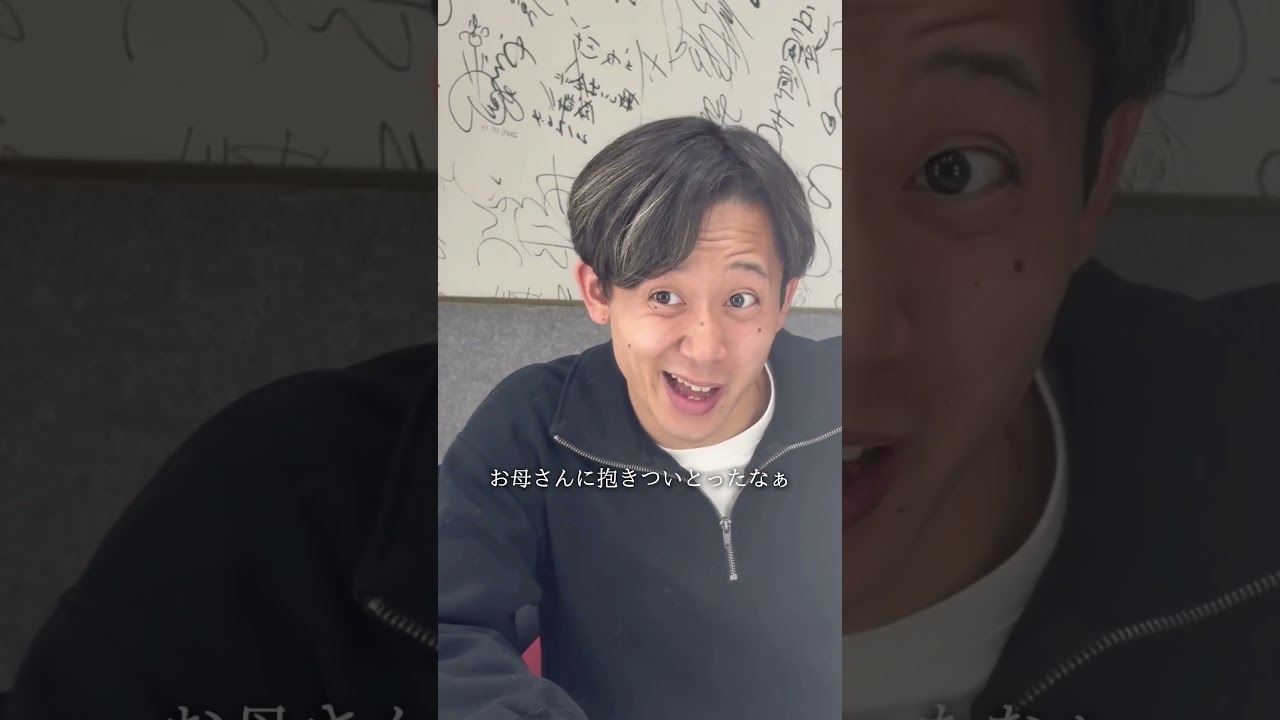 YCA×YPA presents縦型ショートドラマ『YPA Another side 〜本当みたいな嘘の物語〜』第6話/全7話「一番の敵、俺説。」#shorts