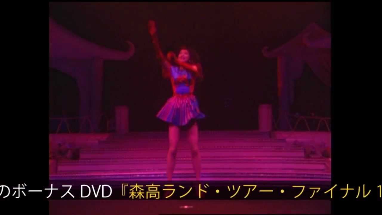 森高千里 - 『森高ランド・ツアー1990.3.3 at NHKホール』スペシャル・トレーラー(前編)
