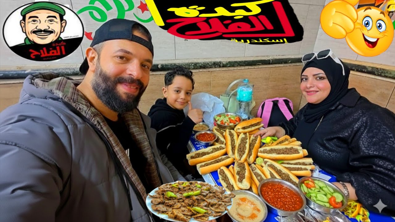 جربنا لااول مره كبده الفلاح🌭اشهر كبده ف العالم🌏امل اتصدمت من الطعم😋مع اجواء رمضانيه🎉🎊💥