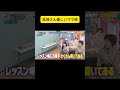 高畑さん優しいママ感 #上田と女が吠える夜 #上田晋也 #大久保佳代子 #MEGUMIのサムネイル