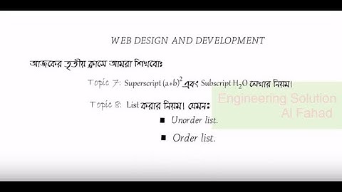 Web Design And Development Bangla Tutorial 3 HTML [Engineering Solution]