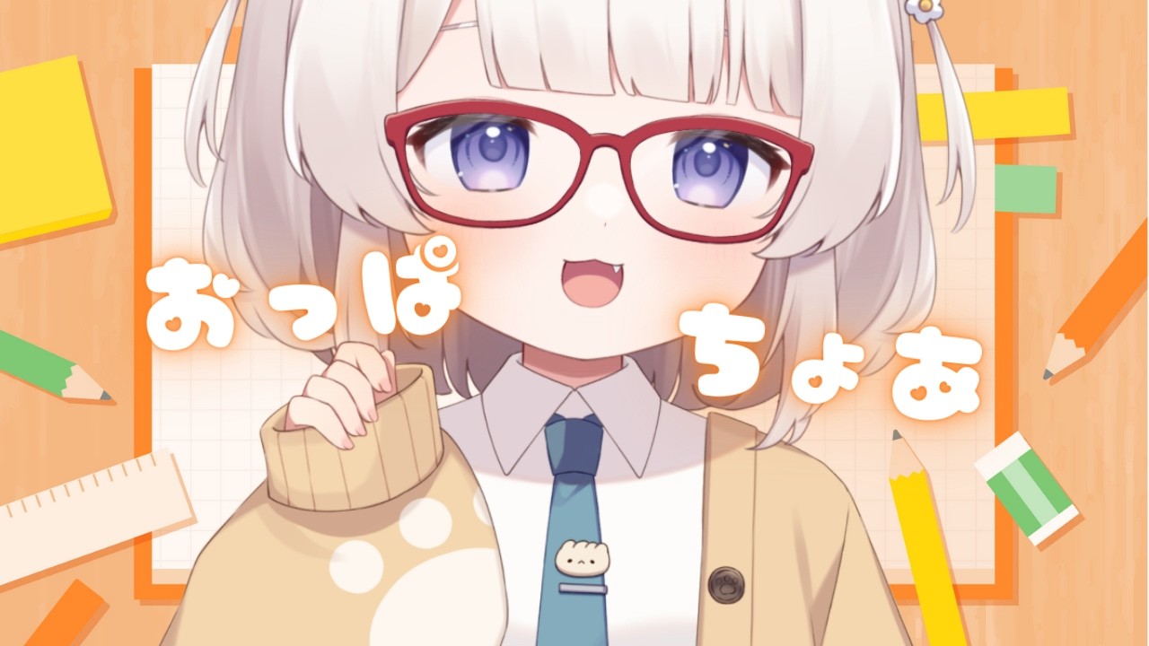 お耳触りながら眠たくなるまでごろごろ囁き 韓国語ASMR✏Whisper 한국어 속삭임