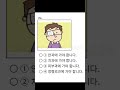 #eps #epstopik #epsexam #epskorea #koreanlanguage #korean #epstopic