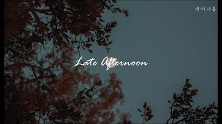 🦚서성이는 늦은 오후, Morgan Powers - Late Afternoon [가사/해석/lyrics]