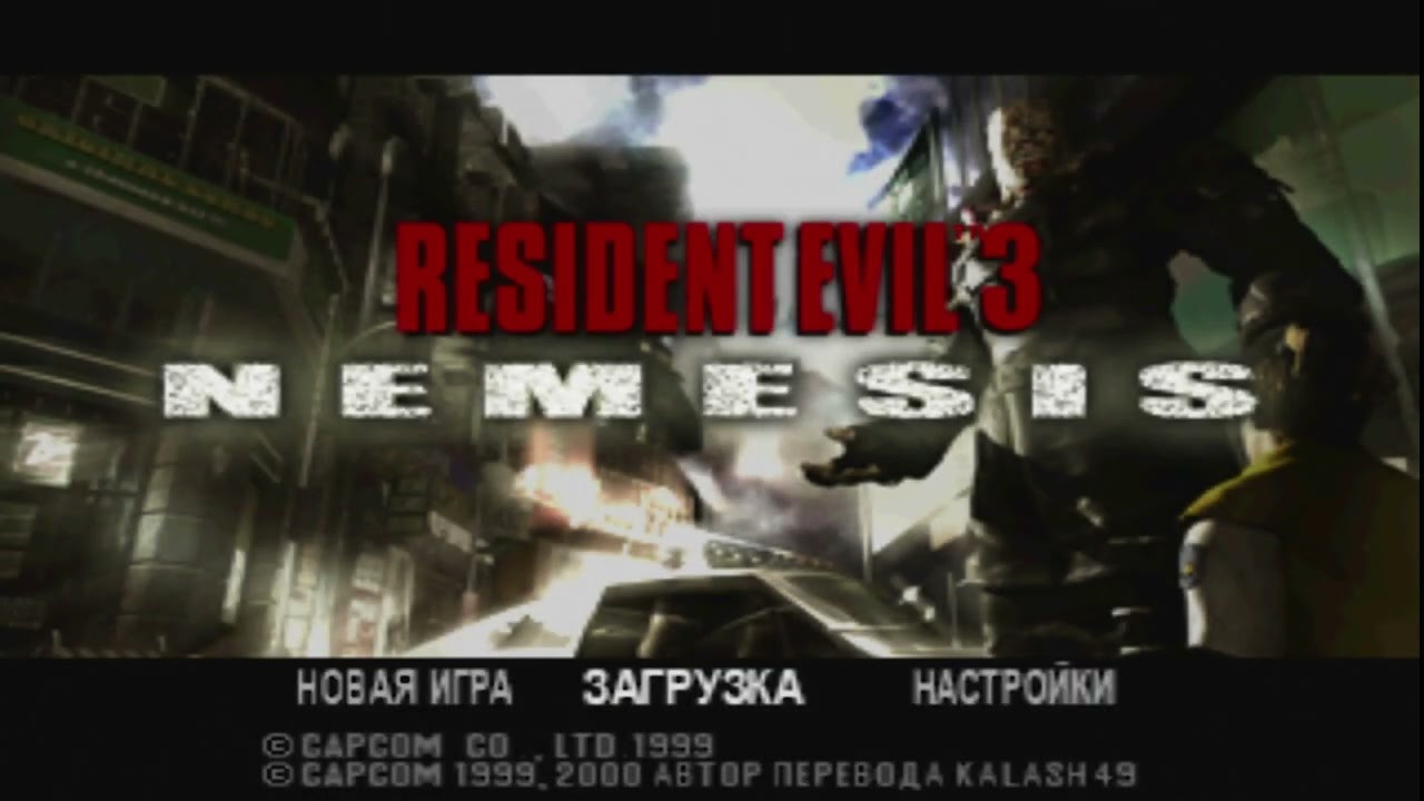 Прохождение Resident Evil 3 Original pt.7 Финал