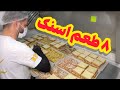 Grilled Pizza Sandwich Recipe این نکته رو درباره تهیه اسنک میدونستی 