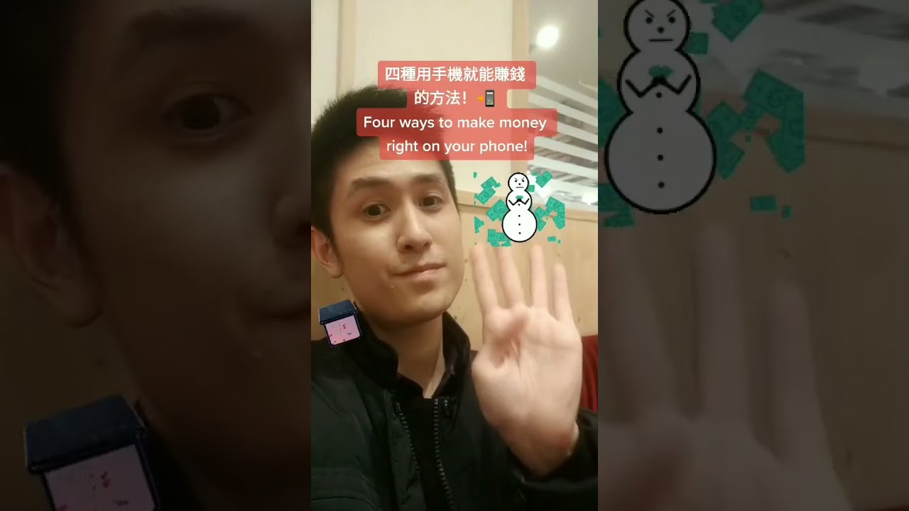 Four Ways to Make Money With JUST Your Phone (2021)! 