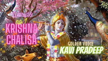 shri Krishna Chalisa by Kavi Pradeep II श्री कृष्ण चालीसा II Bharat Kings