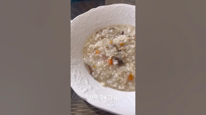 전복죽과 김치 조합| Abalone porridge and Kimchi #shorts
