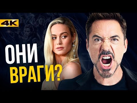 Видео: За кадром Мстителей 4. Скандалы, интриги и анонсы Marvel.