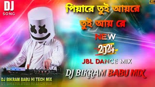 Tere Bhaga Pagal Premi Ka Dj Song অভাগা পাগল প্রেমী  super dj New 2023  DjBikram Babu Hi-Tech