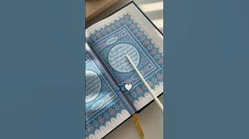 سورة الفاتحة بصوت هادئ ومريح #حالات_واتس #ريلز