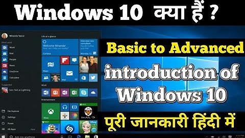 Learn Basic Computer in Hindi: Windows 10 Introduction Beginners Guide | Introducing Windows 10