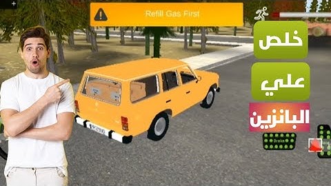 محاكي السوبر ماركت #2 : جبت بضاعه أكثر لكن في الرجعه صار معاي شي ما توقعته😱🤔 |Trader life simulator