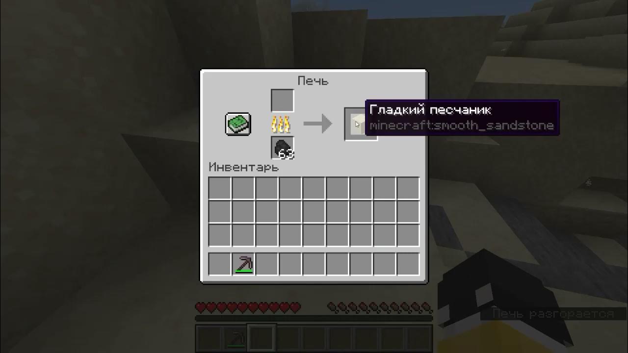 5. Крафт гладкого песчаника. 14. 18. Крафт гладкого песчаника 1.