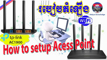 How to setup configure Access Point-AP-TP-Link AC1900 Archer C80 - Rakyut Knowledge
