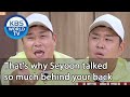 That's why Seyoon talked so much behind your back [2 Days & 1 Night Season 4/ENG/2020.09.13]