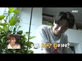 [나 혼자 산다] 남윤수의 첫 반려 식물 남라봉이와의 첫 만남...♡, MBC 210528 방송