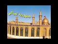 محمد الحلفي يارايه يا عباس جمهوريه تمباكي 