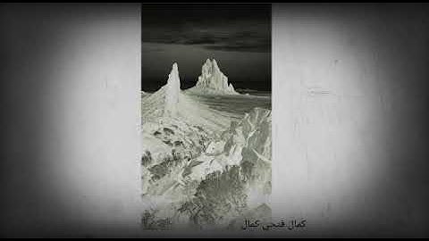 تلاوة عطرة للقارئ الشيخ كمال فتحي تلاوة تريح النفس