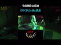 勝手に #恐怖 #心霊スポット #怪現象 #恐怖 勝手に逃げ出しました！
