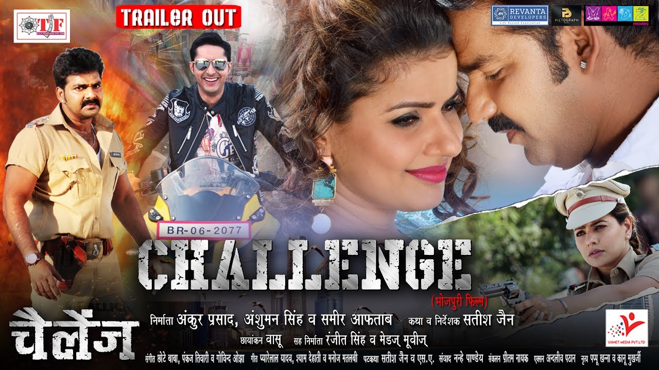 Challenge film bhojpuri