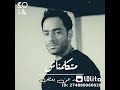 متكلمناش اسمعها