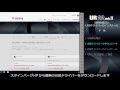 同梱物確認と USB ドライバーのインストール (UR22mkII)