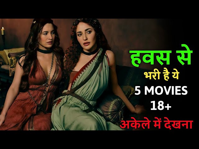 Top 5 Best Watch Alone Hollywood Movies In Hindi 2026 || @filmy-talks ||