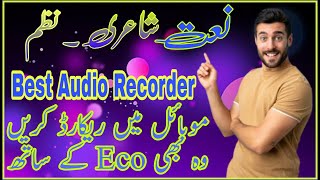 How to record Naat/Poetry/ with Eco on android phone || recording karne ka tarika || Technical Umar screenshot 4