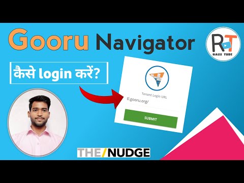 How to Download and login Gooru Navigator app? || Gooru App kaise use kare?