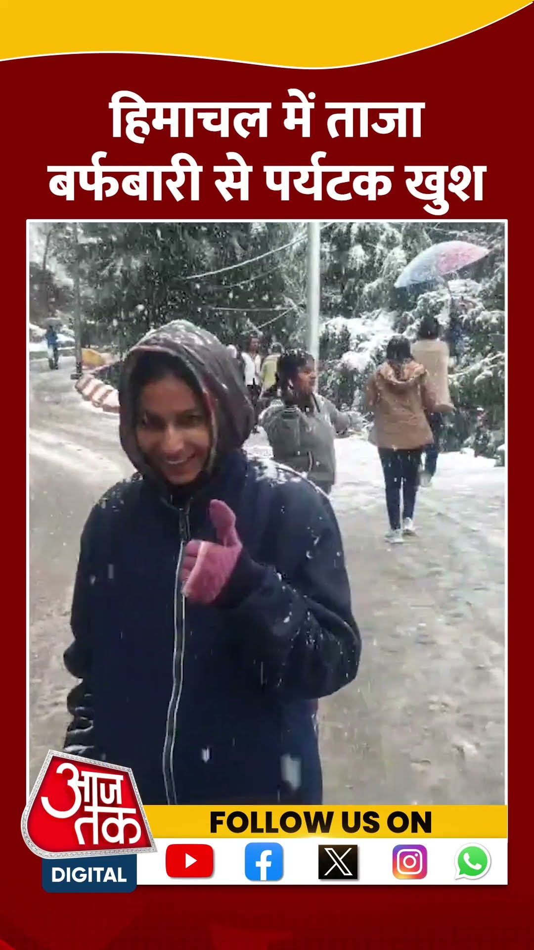 Himachal में ताजा बर्फबारी से पर्यटक हुए खुश #shortsvideo #himachalpradesh #snowfall #viralvideo