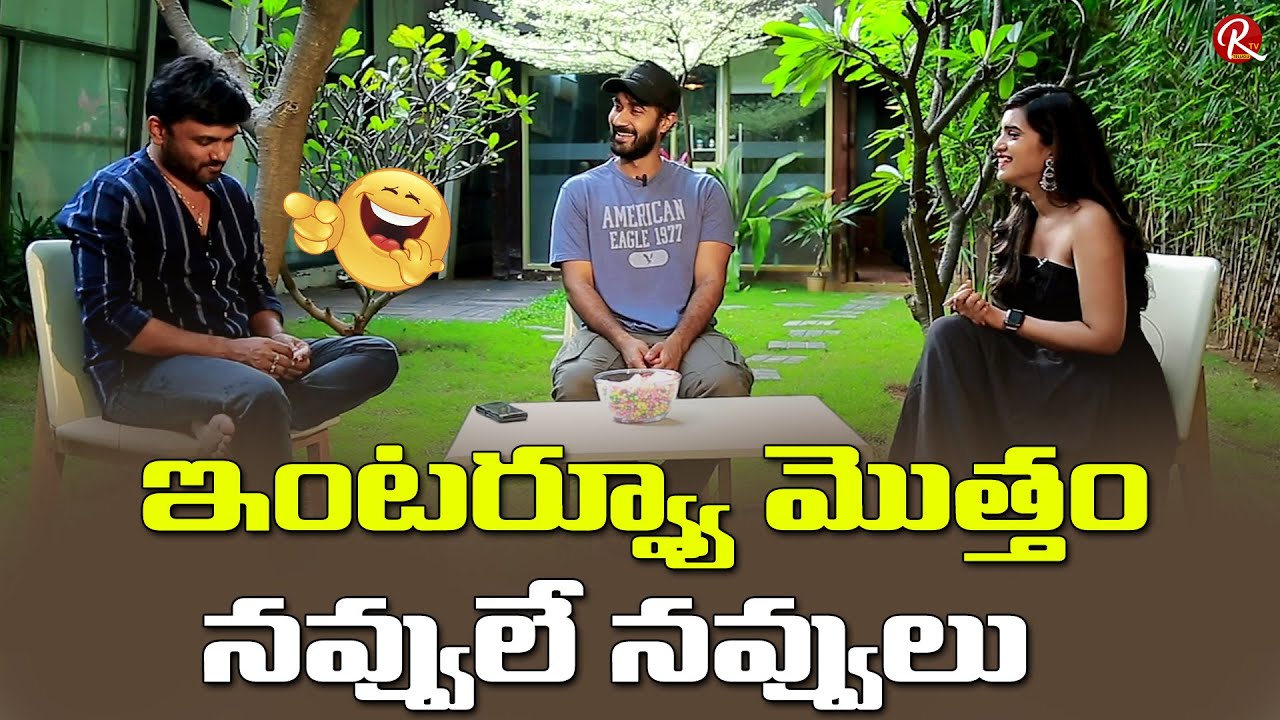 manchi-rojulu-vachayi-movie-team-interview-director-maruthi-santosh