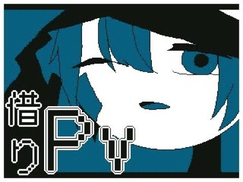 【オリ棒】レコード・レド【うごメモ】