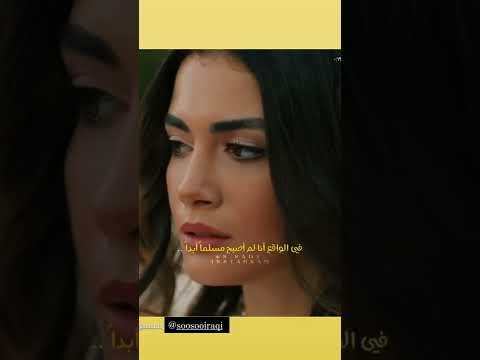 مسلسل واحد منا زواج حوراء ادم  اوزجي ياغيز اوزبيرك   