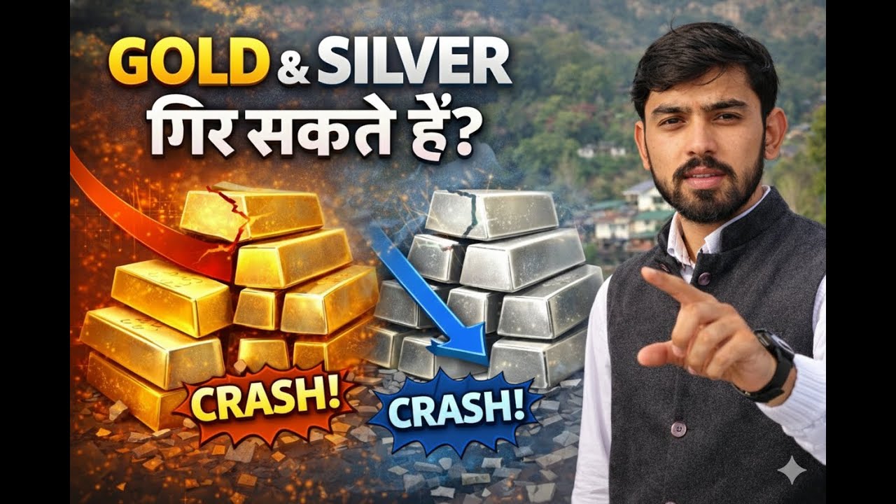 Why Gold and Silver Price could crash !! Explained In Hindi